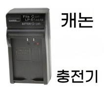 캐논 LP-E10 카메라 배터리 CCD 충전기 1200D 1300D 1100D 2000D 호환, E10 220V 직접 충전