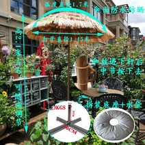 초가 파라솔 소형 대형 밀짚 지푸라기 마당 볏짚 피크닉 차박 캠핑 카페 정원 동남아 제주도 발리 해변 비치 테라스 감성, 1.4M 사각 거치대 +물주머니(나무색기둥)