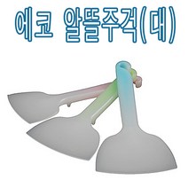 일본 wide 클린 스파출라(알뜰주걱 대)/뒤집개/조리기구/주걱, 랜덤, 1개