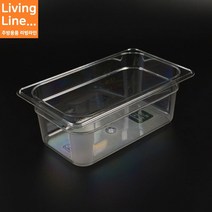 Kitchen 음식점 PC 음식 밧드 1/4 샐러드통 재료보관통 냉장고 정리 밧트 바트, ♡PC밧드 4인치 1/4♡, [ 노치뚜껑포함 1개 ]