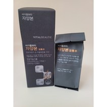 아모레 바이탈뷰티 자양본 한달분