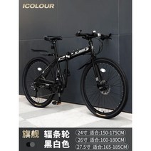 접이식 산악 자전거 경량 접이식자전거 학생 성인 바이크, 21단, 26인치, 블랙/화이트