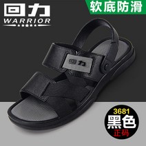 남성 샌들 풀백 가을 샌들 남성 샌들 슬리퍼 이중 용도 비치 샌들 남성 아빠 캐주얼 신발 미끄럼 방지