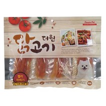 보더콜리 맛있는칭찬간식 토이푸들 사모예드 작은개 스피츠 고단백영양간식, 상세페이지 참조