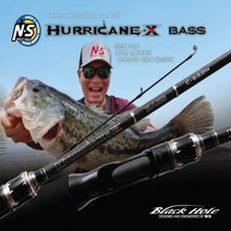 엔에스 허리케인X 배스낚싯대, 허리케인X배스C-682MH
