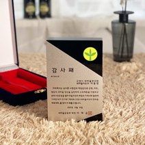 SILVER 금속5번 상패 감사패 공로패 재직기념패 부모님상패 회사상패 근속기념패 학위패 취임패 위촉패 근속기념패 교회상패 군인상패
