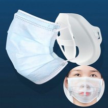 3D마스크프레임 마스크가드 지지대 프레임 100p, 단품