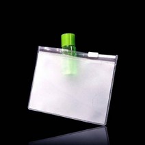 주방잡화 편리한 휴대용 PVC 지퍼백 파우치 24cmX15cm 100매, 반투명_두께0.2mm