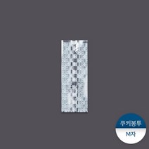 하트쿠키봉투-M자 100장, (소량) 100장