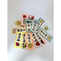 이모티콘 자수명찰 이름표 학생 유아이름표 캐릭터 실습생명찰 어린이집이름태그, 열접착심지(다림질용)