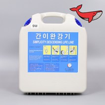 서한에프앤씨 간이완강기 5층 15m