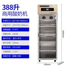 도우 컨디셔너 발효 냉장고 숙성고 베이킹 저온 창고 업소용 요구르트 반죽, 388리터 쿨링 【스틸 선반】