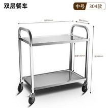 식기반납대 퇴식구 푸드코트 휴게소 오븐렉 식판, 2층 중식당 카트