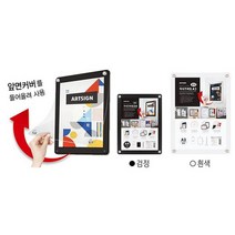 3523 자석프레임A2 검정 아트사인, 없음