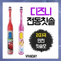 BRAUN 오랄-비 어린이 캐릭터 전동칫솔, 카즈