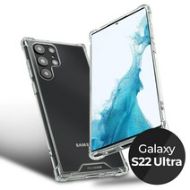 불사조 갤럭시 S22 울트라 범퍼 투명 방탄 케이스