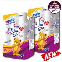 정품 땡큐 롤 소프트 3겹 휴지 화장지 30롤 1+1 2팩