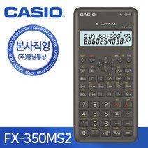 fx-2035bc 무료배송