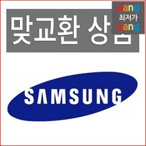 삼성정품토너잉크 로켓전산 삼성 ML 2168W HYP (맞교환) MLT-D101S 검정 정품토너, 1