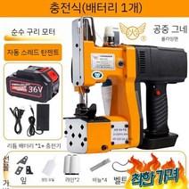 핸드 미싱기 재봉기 재봉틀 박음질, 클래식 모델