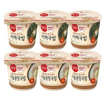 CJ제일제당 컵반 미역국밥 167g x 3p + 사골곰탕국밥 166g x 3p, 1세트