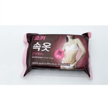 속옷 전용 비누