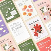 2023 아르디움 먼슬리 플래너 다이어리 노트, 플라워샤워