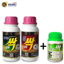 [비료컴퍼니] 모두싹 비료 칼슘싹 세트 친환경 살충 예방제 4종복합 인산 가리 칼슘 붕소 고추 배추 마늘 화분 화초 가정용 복합비료 유황 칼슘싹, 모두싹세트(프리미엄+골드) + 칼슘싹200ml 증정