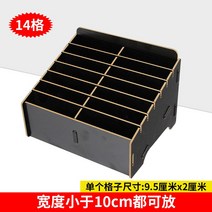 스마트폰 보관함 거치대 핸드폰 학교 학원 휴대폰 거치대 교실, 1개, 14 그리드 [임의의 색상]