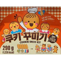 DIY 쿠키 꾸미기 키트 290g, 1개