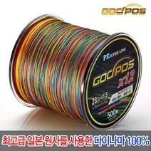 갓포스 PE 8합사 12 합사줄 300M 500M 컬러 슈퍼라인 낚시줄 루어낚시 합사라인, 03.갓포스 5색 12합사 슈퍼라인 500M, 3호