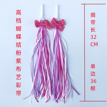 마이크로킥보드혼합 리본 스트리머 액세서리 21세기킥보드, Q