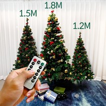 올인원 크리스마스 오토 트리 장식 1.2m 이상, 파인트리1.8M(기본장식포함), 웜색전구100구
