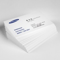 명함 / 명함제작 / 명함인쇄 / 국내 정품용지 / 선명한 인쇄 / 시각디자이너, 화이트두꺼운용지200매, 1box