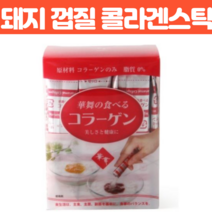 일본산 하나마이 일제 돈피 돼지 껍데기 피부 스킨 순수 콜라겐 100% 정제 저분자펩타이드 이너뷰티 코라겐 타먹는 갱년기 여성 남성 실버 분말 파우더 Collagen 30포, 30포 X3개