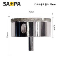 사파 75mm 다이아몬드 홀소 습식드릴비트 유리 타일 대리석 화강암 타공, 1개