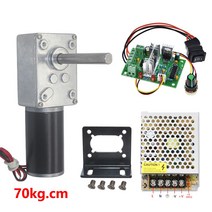 전동블라인드모터 전동 자동 모터 블라인드5840-31ZY 12V 24V DC 모터 웜기어 자동 잠금 고 토크 3.4-70kg, 08 12V 470rpm_04 Package D