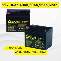 케어라인 전동휠체어 전동스쿠터 배터리 밧데리 휠체어, 36A, 2개