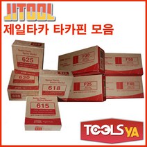 제일타카 에어타카핀 DT-64 (64mm) 1갑 - 3 000발