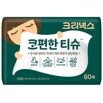 유한킴벌리 크리넥스 코편한 티슈 60매