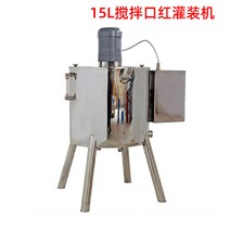 배합기 교반기 은태 립스틱 가열 믹서 충전기 스마트 전동 보온통 네일 립 쿨링-12170, 옵션01