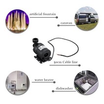 순환모터 수중 온수순환용 보일러 순환용 12V/24V 물 펌프 50W 4500L/H 5m DC 태양 브러시리스 모터 순환, 01 12V