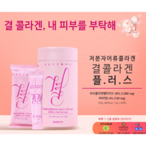 100% 이탈리아산 어류콜라겐 함유 비린내를 잡은 저분자 결콜라겐 플러스 60포입