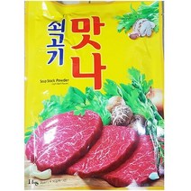 맛나 쇠고기 대상 1kg 소고기 조미료 업소용 식당, 상세페이지 참조, 상세페이지 참조, 상세페이지 참조