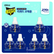 에프킬라 리퀴드 세트 전자모기향 자동타이머 훈증기 모기약리필 무향 매직큐브 전기모기향