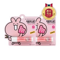 [LG생활건강] 니니즈 치얼업 스카피 틴티드립밤 4.1g x 2, 상세 설명 참조, 상세 설명 참조