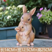 웨하이무역 인테리어 장식품 북유럽 공예품 동물장식품 야회 정원 테라스 화원 공원 테라스 마당 야외 옥상 정원 전원주택 별장 꾸미기, B