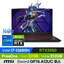 [사은품 증정!] MSI Sword GF76 A12UC 포스 고사양 오버워치 배그 롤 로아 발로란트 12세대 17인치 게이밍 노트북 (코어i7-12650H/RTX3050), 윈도우 미포함, 32GB, 512GB, 코어i7, 블랙