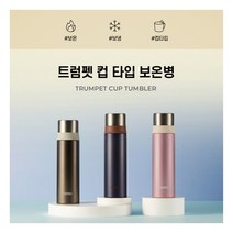 [써모스] 보온병보냉병 FFM-501K 0.5L, 색상:메탈그레이, 상세 설명 참조