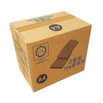 중질지 A4 복사용지 A4용지 70g 2500매 1박스, 단품